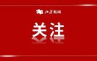 蒙超联赛常规赛第四轮战报出炉，赤峰市暂列积分榜首位，王闵捷以3个进球领跑射手榜，本轮所有主场球队均未能取得胜利引发关注